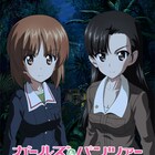 「ガルパン最終章」第3話は2021年春公開!大洗と知波単の激闘収めた特報も到着