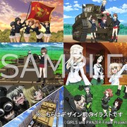 「交響曲ガールズ&パンツァー コンサート」Blu-ray。楽天ブックスの法人特典・B2布ポスターのイメージ。