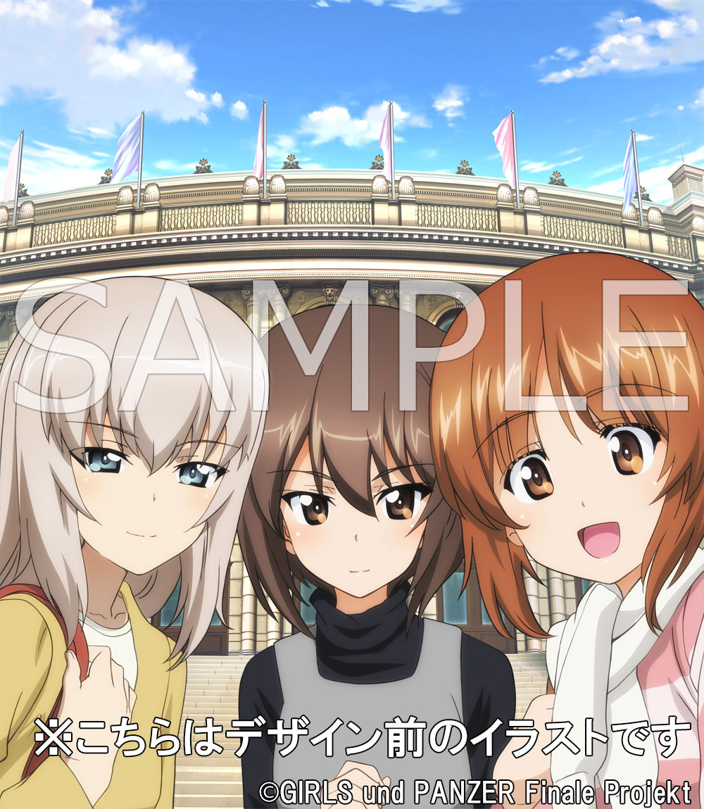 「交響曲ガールズ&パンツァー コンサート」Blu-ray。アニメイト・ソフマップの法人特典・A3タペストリー、アクリルキーホルダーのイメージ。