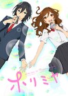 「ホリミヤ」2021年1月にTVアニメ化!堀さん役は戸松遥、宮村くん役は内山昂輝