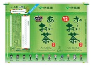 「あ～いお茶 」のラベルの見開きデザイン。