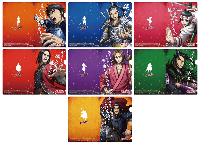 第1弾のA5クリアファイル。