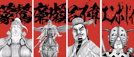 サイネージのイメージ。(c)原泰久/集英社