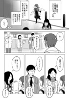 「進め！オカルト研究部」より。