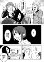 「進め！オカルト研究部」より。