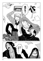 「進め！オカルト研究部」より。