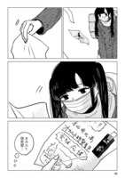 「進め！オカルト研究部」より。