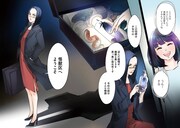 「シリーズ怪獣区」第1話「ギャラス」より。