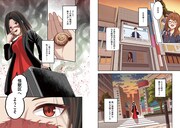 「シリーズ怪獣区」第2話「ディスカルゴ」より。