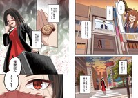 「シリーズ怪獣区」第2話「ディスカルゴ」より。