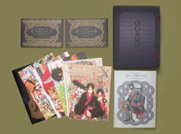 「地獄玉手箱」の内容。