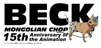 「アニメ『BECK』15周年記念展～I was made to hit in America！～」ロゴ