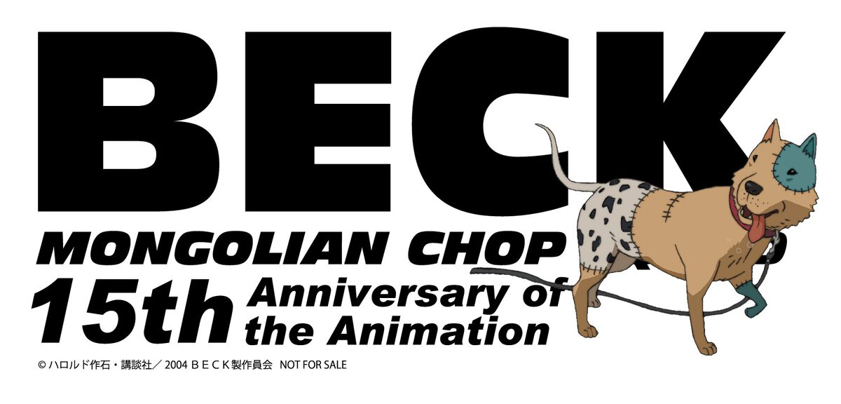 アニメ Beck 15周年記念展 I Was Made To Hit In America ロゴ 画像ギャラリー 3 3 コミックナタリー