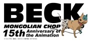 「アニメ『BECK』15周年記念展~I was made to hit in America!~」ロゴ