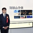 「メディア芸術祭受賞作品展」明日開幕、トークイベントの配信やVRツアーも