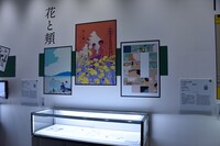 「花と頬」の展示より。