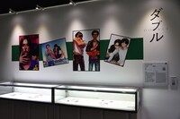 「ダブル」の展示より。