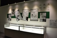 「あした死ぬには、」の展示より。