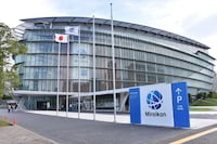 日本科学未来館