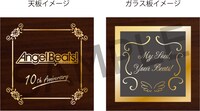 「Angel Beats! 10th Anniversary オルゴール」の天板とガラス板のイメージ。