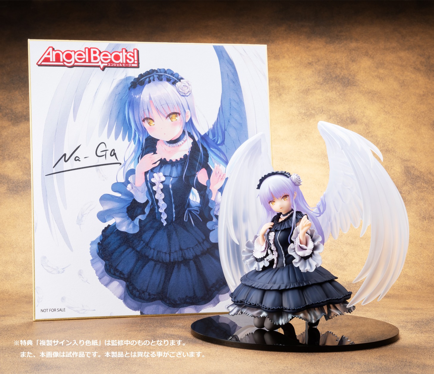 「1/7スケール塗装済み完成品フィギュア Angel Beats! 立華かなで Key20周年記念ゴスロリver.」と