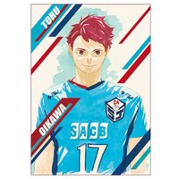 「ビッグタオル 描きおろし 及川徹」(c)古舘春一/集英社