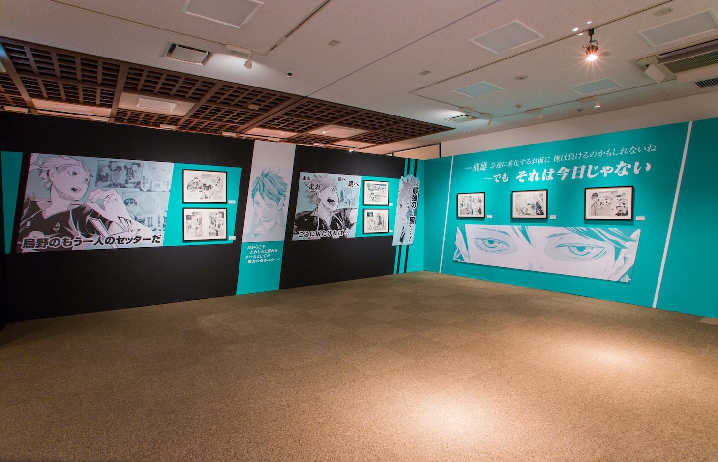 「ザ・セッター対決」の展示コーナー。(c)古舘春一/集英社
