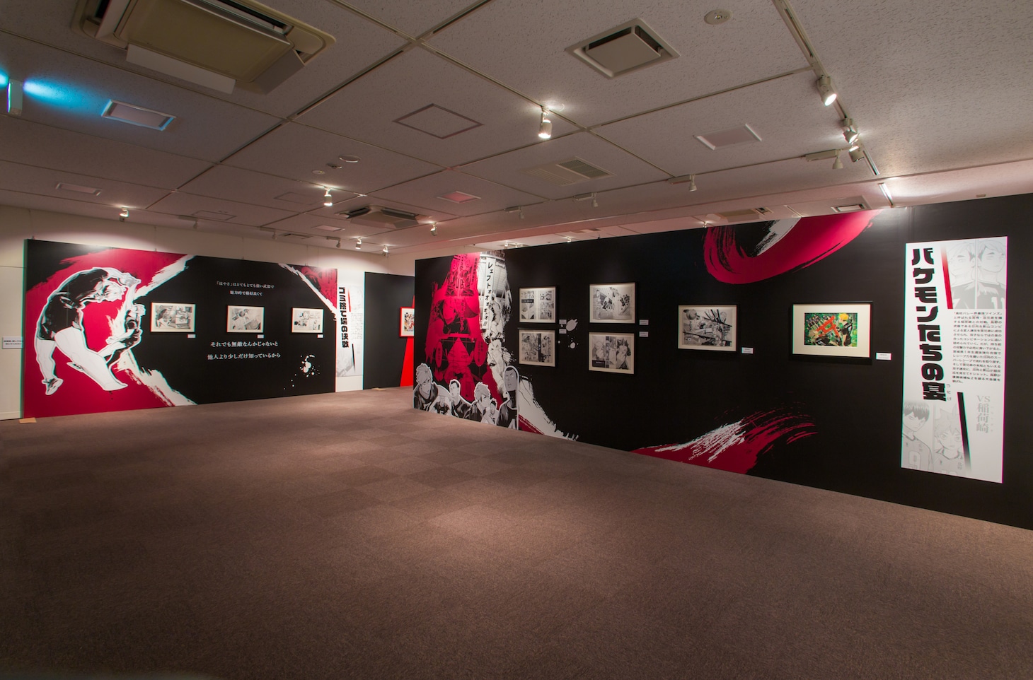 「バケモンたちの宴」の展示コーナー。(c)古舘春一/集英社