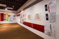 「陸VS空 蛇VS猫」の展示コーナー。(c)古舘春一/集英社