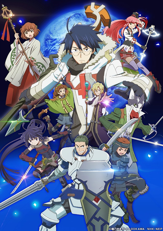 アニメ「ログ・ホライズン」より。(c)橙乃ままれ・KADOKAWA/LHP