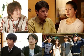 ドラマ「マリーミー!」ご近所さん&家族キャストに喜矢武豊ら、かが屋もゲストに