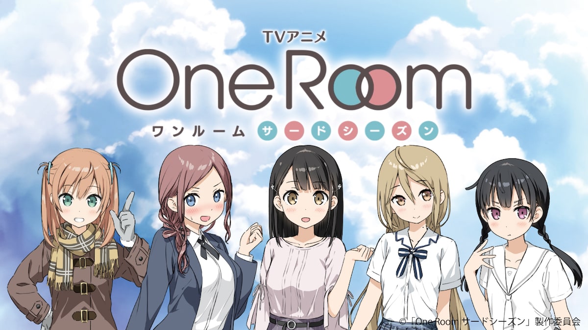 10月放送開始のアニメ One Room 3期 新たなpvが公開 動画あり コミックナタリー