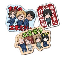 「只野工業高校の日常」のステッカー