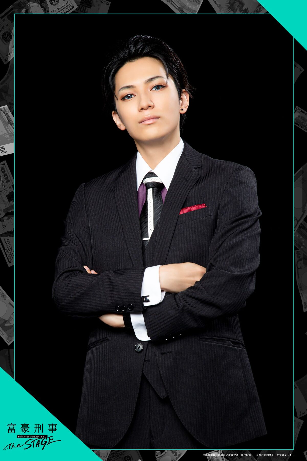 舞台 富豪刑事 糸川耀士郎扮する神戸大助 菊池修司扮する加藤春らキャラビジュ公開 動画あり コミックナタリー