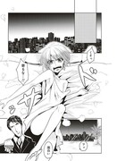 「スーパー攻め様と時をかける俺」より。