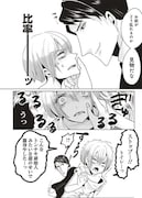 「スーパー攻め様と時をかける俺」より。