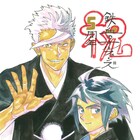 「鉄血のオルフェンズ」5周年記念特番が10月4日に生配信、河西健吾&細谷佳正ら出演