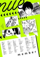 「コミティア2020支援アンソロジー"continue"」裏表紙