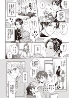 「巻くんはモテるけど恋がヘタ」1巻より