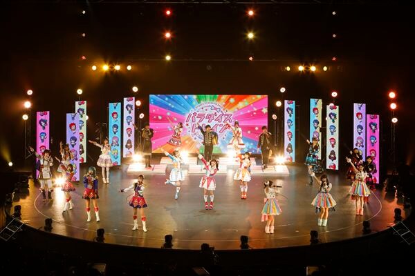 「Pripara Friendship 2020 パラダイストレイン！」より。