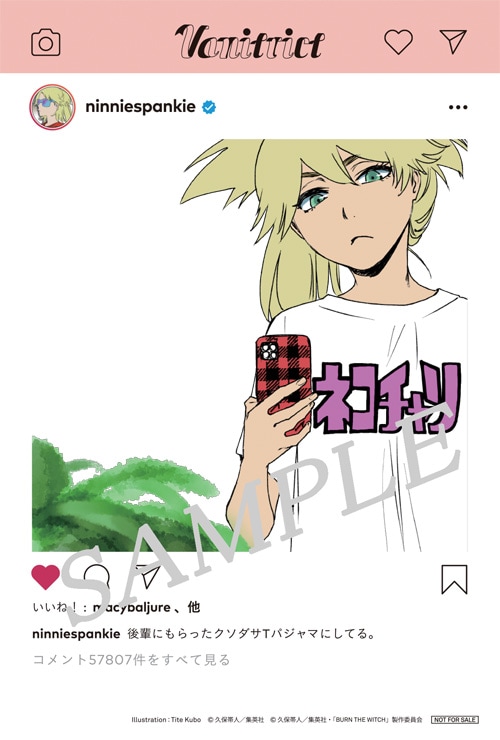 「『BURN THE WITCH』SNS風クリアカード 〈ニニー〉」