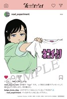 「『BURN THE WITCH』SNS風クリアカード 〈のえる〉」