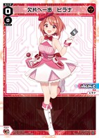 アイドルをテーマにした「WXDi-D03 ウィクロスTCG 構築済みデッキ DIVA DEBUT DECK No Limit」より。(c)TOMY (c)LRIG/Project WDA