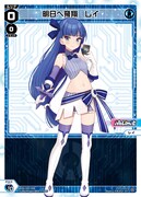 アイドルをテーマにした「WXDi-D03 ウィクロスTCG 構築済みデッキ DIVA DEBUT DECK No Limit」より。(c)TOMY (c)LRIG/Project WDA