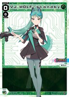 DJをテーマにした「WXDi-D04 ウィクロスTCG 構築済みデッキ DIVA DEBUT DECK Card Jockey」より。(c)TOMY (c)LRIG/Project WDA