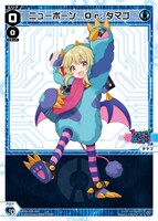バンドをテーマにした「WXDi-D05 ウィクロスTCG 構築済みデッキ DIVA DEBUT DECK うちゅうのはじまり」より。(c)TOMY (c)LRIG/Project WDA