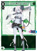 バンドをテーマにした「WXDi-D05 ウィクロスTCG 構築済みデッキ DIVA DEBUT DECK うちゅうのはじまり」より。(c)TOMY (c)LRIG/Project WDA
