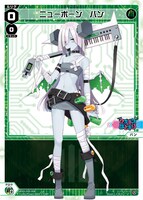 バンドをテーマにした「WXDi-D05 ウィクロスTCG 構築済みデッキ DIVA DEBUT DECK うちゅうのはじまり」より。(c)TOMY (c)LRIG/Project WDA