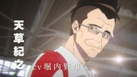 アニメ「体操ザムライ」本PVより。