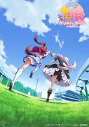 TVアニメ「ウマ娘 プリティーダービー Season 2」ロゴ